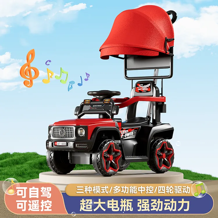 儿童电动车四轮充电遥控沙滩车男女小孩可坐人宝宝推杆婴儿玩具车