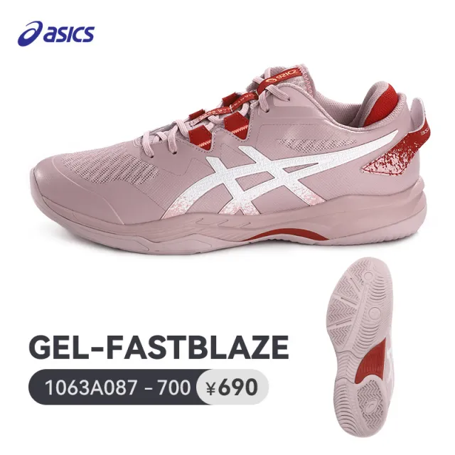 ASICS/亚瑟士26新款专业篮球鞋GEL-FASTBLAZE轻便灵敏耐磨减震商品图