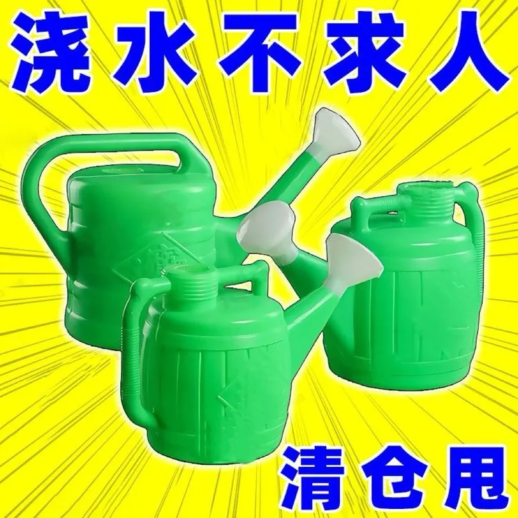 加厚浇花喷壶家用浇水壶花洒壶园艺浇菜洒水壶塑料浇花壶浇花水壶
