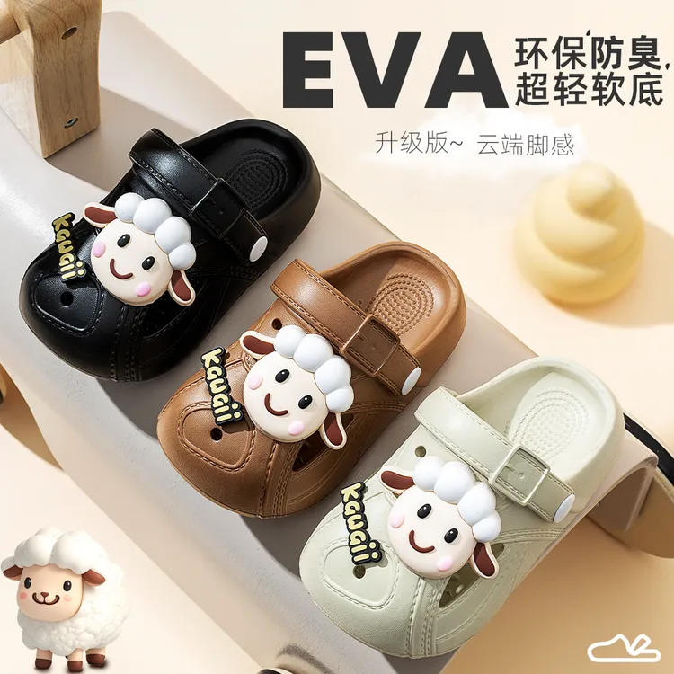 儿童拖鞋亲子款无味夏季洞洞鞋EVA软底防滑男女童沙滩包头凉拖鞋