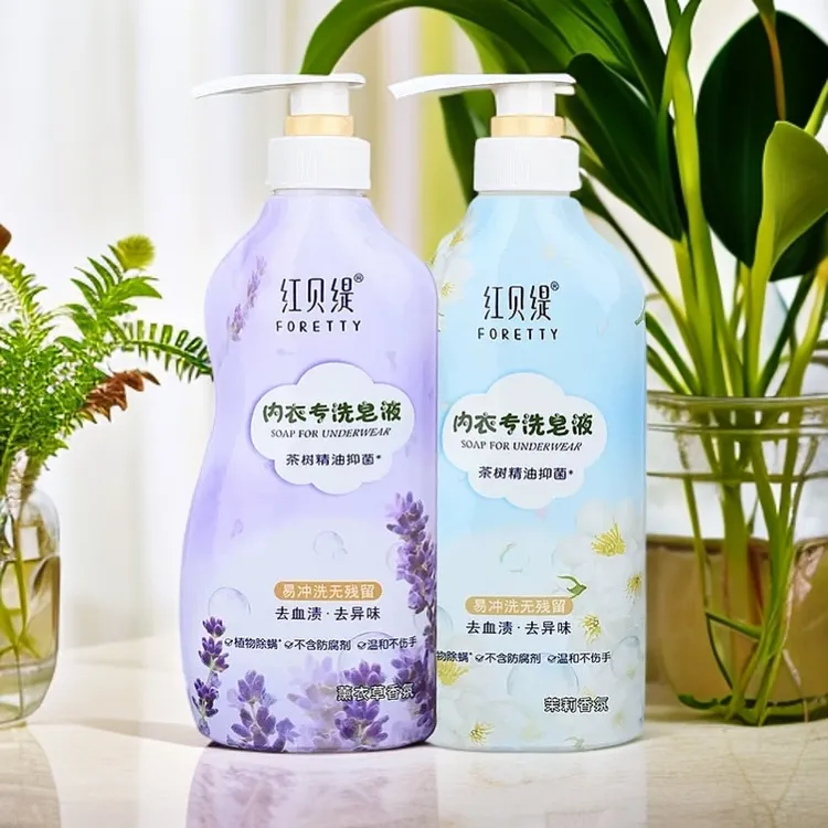 500ml大容量红贝缇内衣洗衣液杀菌除螨去血渍孕妇内裤宝宝内衣液