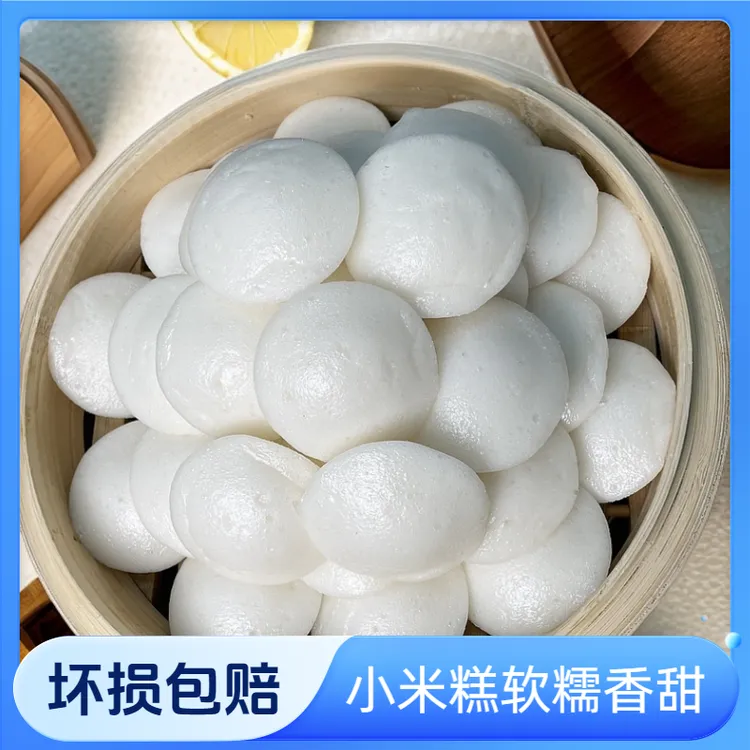 【泡粑米粑粑】传统米粑粑粗粮米糕发糕泡粑早餐米粑粑