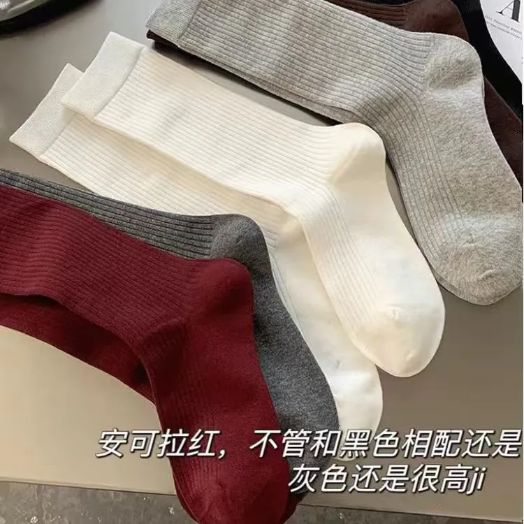 【小静专属】中长筒百搭堆堆袜潮流配色袜子W6008