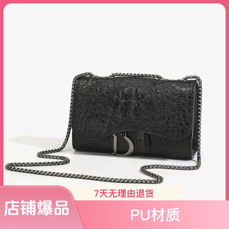 包包时尚链条包单肩斜跨包鳄鱼纹百搭潮流小众