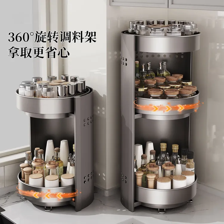 安家日记旋转调料置物架厨房用品调味品架家用新款台面旋转置物架