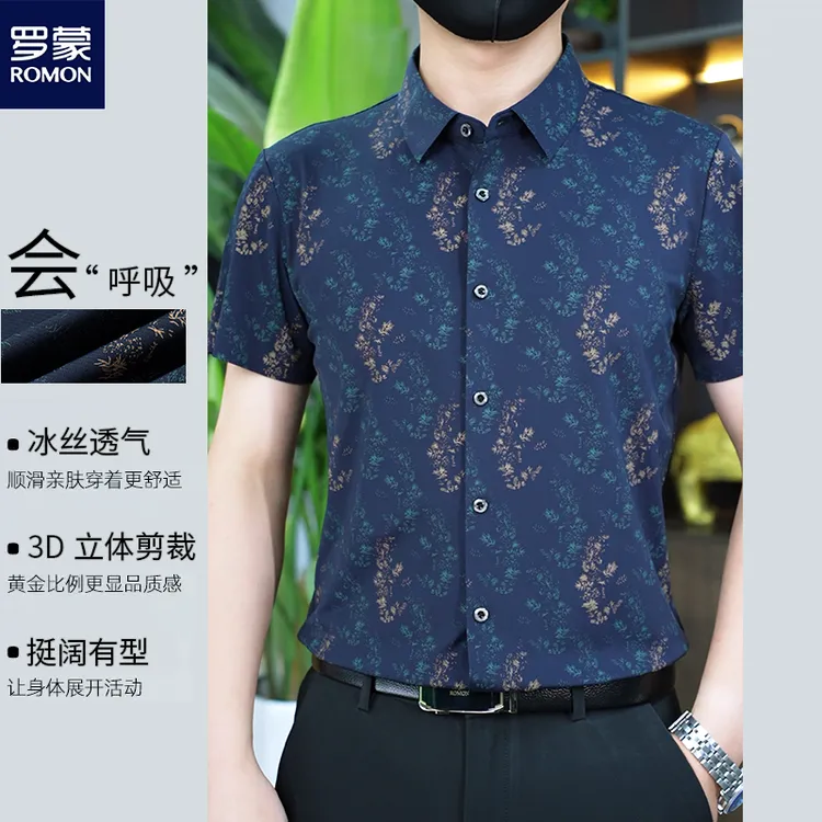 Romon/罗蒙男士夏日质感高档时尚个性花短袖衬衫穿搭薄款透气衬衣