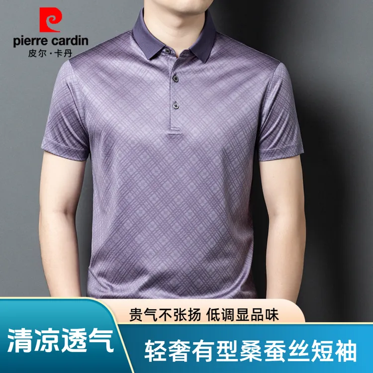 皮尔卡丹高端桑蚕丝男士半袖POLO衫夏季时尚休闲中年翻领短袖t恤