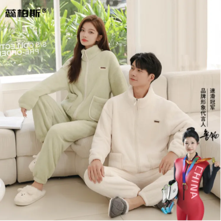 蕊柏斯加绒休闲情侣长袖毛绒宽松柔软居家服加厚保暖家居服T808