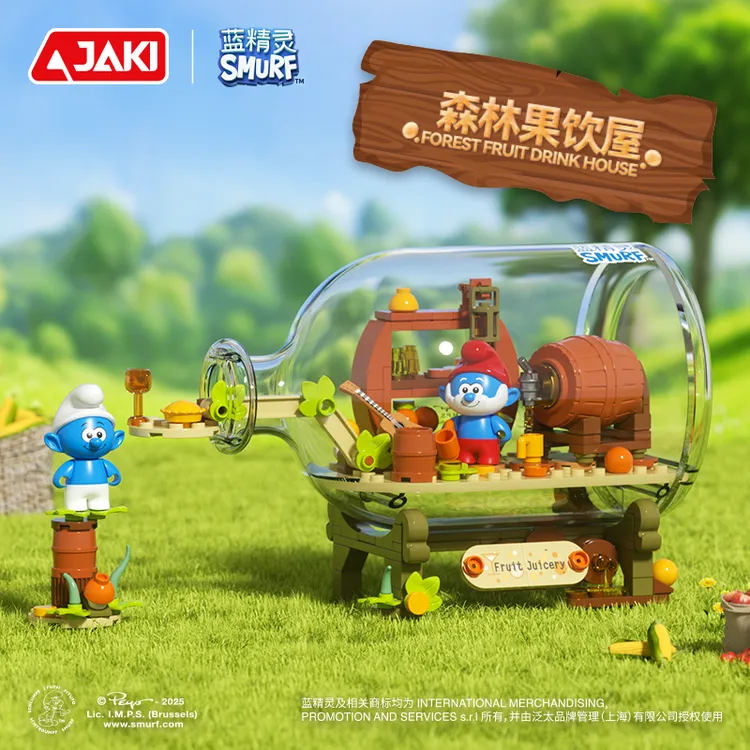 X颗粒王国正版蓝精灵漂流瓶拼插积木创意潮玩礼物玩具微景观DIY