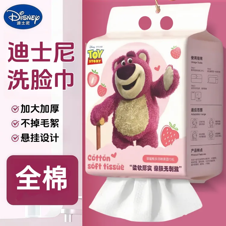 纯棉洗脸巾悬挂式100%棉柔巾超大包洁面巾加大加厚纯棉全棉亲肤