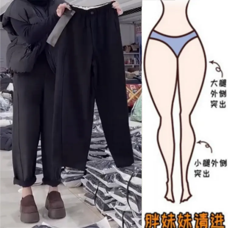 格洛森秋季新款梨形身材胖妹妹简约高腰显瘦百搭九分阔腿奶奶女裤