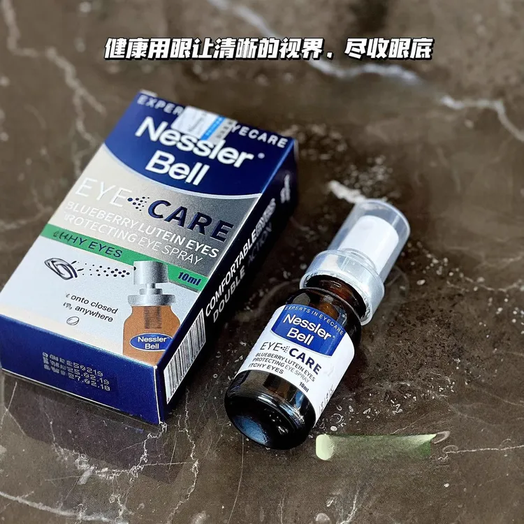 【德国出口品质】润眼喷雾舒缓滋润不刺激温和儿童青少年老人等适用