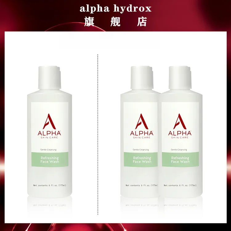 美国 alpha果酸洗面奶 APG 低泡型 最早到期时间：2027年1月