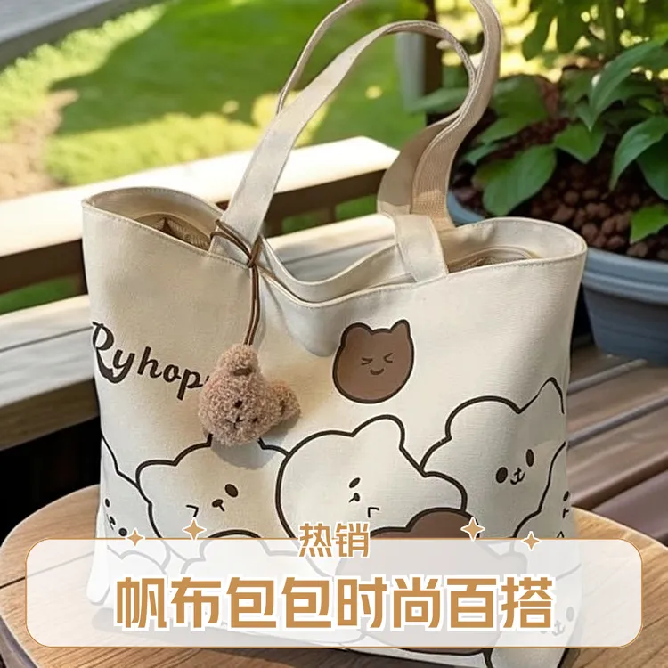 时尚单肩包百搭托特包风潮帆布包包肩包日系通勤风单肩手提式网红