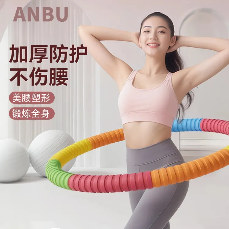 呼啦圈收腹腰部加重3-5斤高颜值不伤腰加厚胶棉镀锌管成人呼啦圈