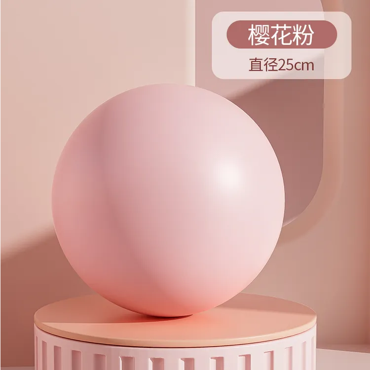 星闪运动-新款普拉提塑形25厘米小球瑜伽球防爆居家健身好物