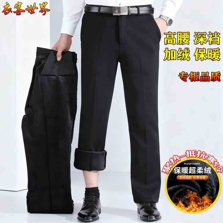 加绒加厚休闲裤中老年高腰宽松直筒爷爷爆暖西裤秋冬厚款爸爸裤子
