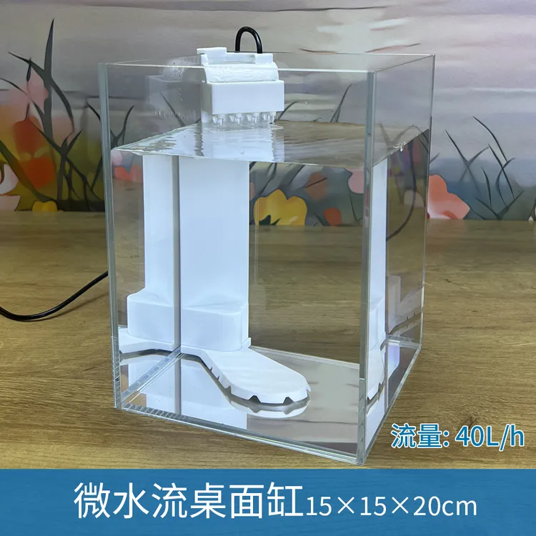 微盒水族微水流迷你桌面缸过滤循环水泵超白玻璃鱼缸增氧超静音