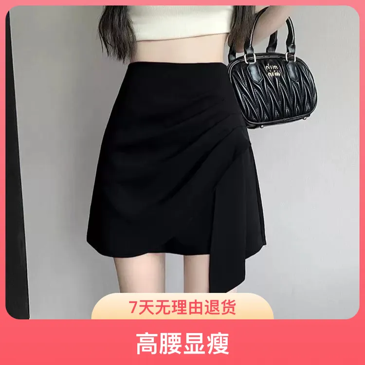 女秋冬季新款欧货垂感短裙包臀裙高腰显瘦半身裙a字气质百搭褶皱