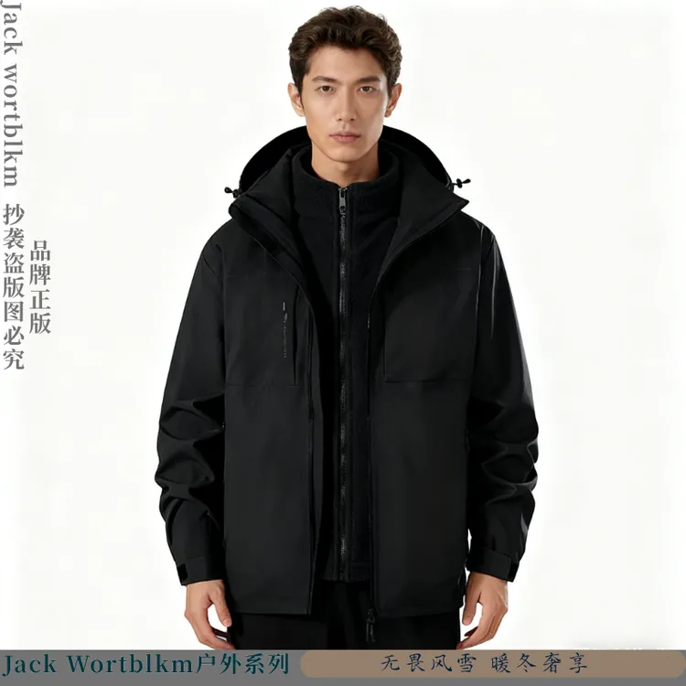 Jack Wortblkm2&9达克纶防寒保暖男女户外防水加绒三合一冲锋衣