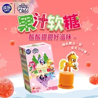 添乐卡通王小马宝莉果汁软糖正版联名儿童零食赠造型亚克力印章