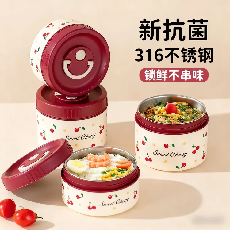 【送大头勺】316樱桃不锈钢保温饭盒学生上班族专用可微波炉便当盒