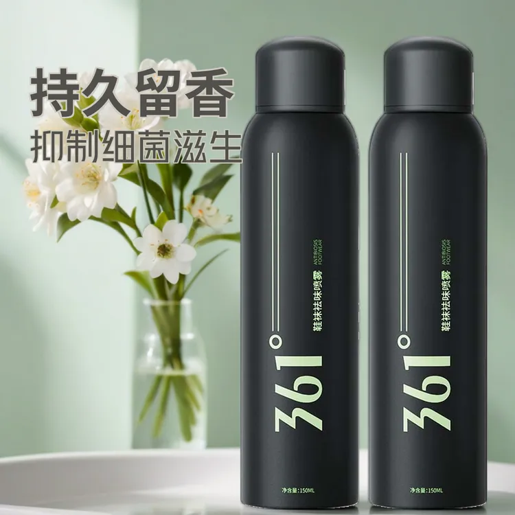 361°【抑菌除臭＞99%】鞋柜祛味鞋除菌清新除臭喷雾抑菌鞋子免洗运动