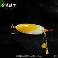 【金豆VIP】宝山||18K金典藏和田玉大号糖白万能轴横+竖气质百搭D