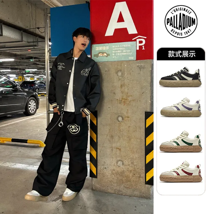 PALLADIUM帕拉丁四季男女款经典百搭韩版复古休闲鞋板鞋德训鞋