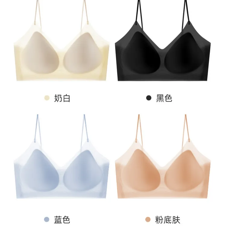 【亮闪细肩带】反重力山茶花不空杯香氛舒适夏季习俗超薄无痕内衣
