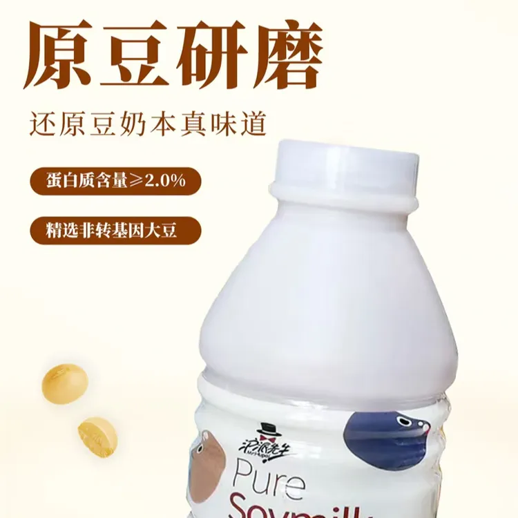 沪派先生植物蛋白营养早餐奶豆奶