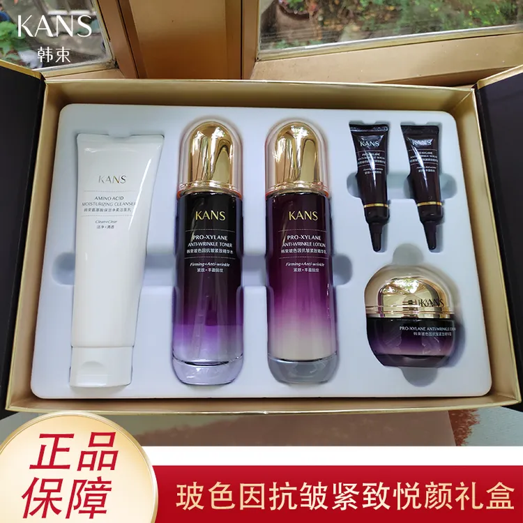 韩束玻色因抗皱紧致悦颜礼盒保湿抗皱紧致高端送礼自用正品保障