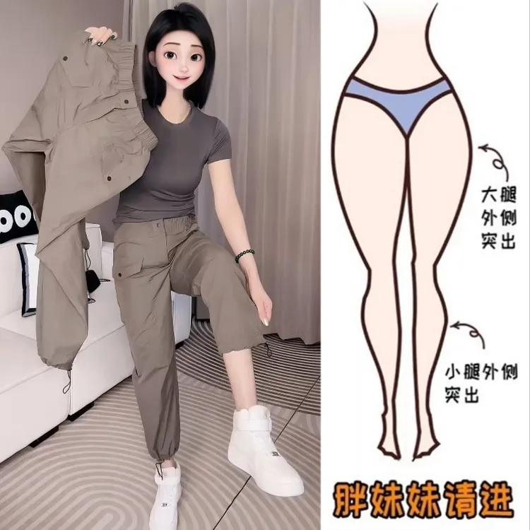 Aimeerosa/艾洛莎休闲裤高腰显瘦九分裤夏季潮流百搭束脚防晒裤女