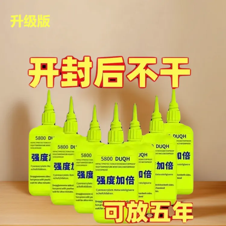 瑞士5800胶水强力焊接石材铁木材补鞋金属陶瓷塑料万能通用专用胶商品图