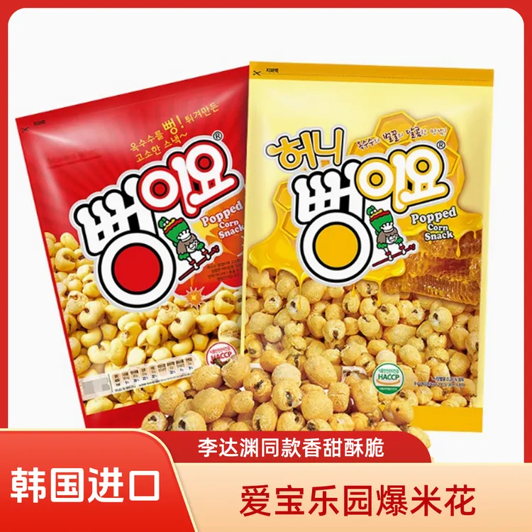 李达渊同款韩国进口零食爱宝乐园爆米花蜂蜜味袋装网红追剧爆款
