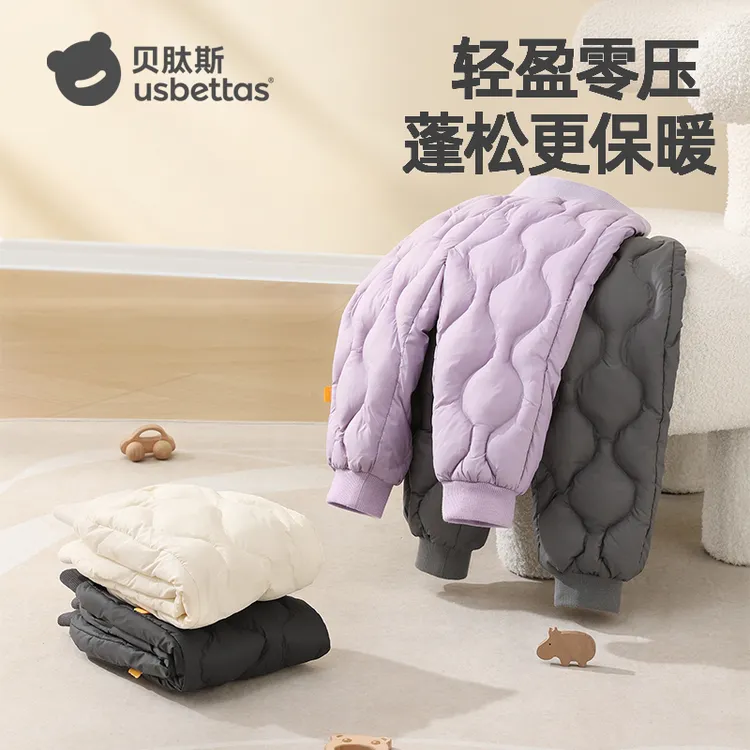 贝肽斯儿童羽绒裤加厚白鸭绒保暖冬季新款抗菌绒男童女童宝宝裤子