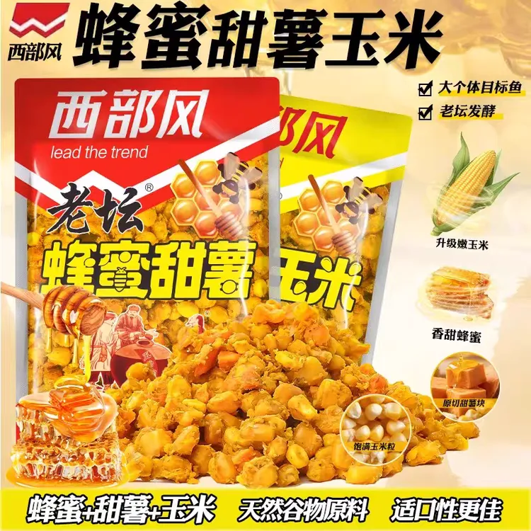 西部风老坛蜂蜜甜薯玉米夏季野钓鲤鱼草鱼青鱼发酵甜香窝料