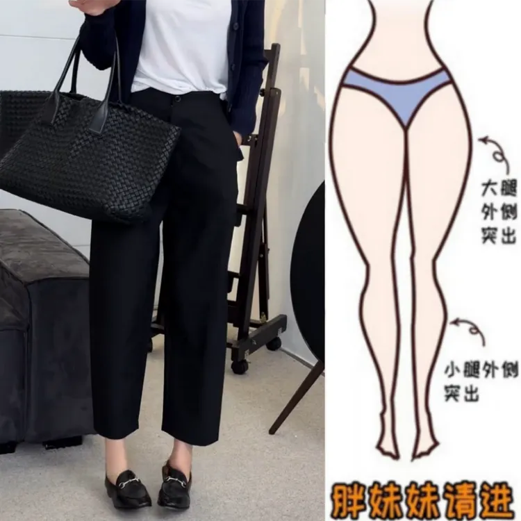 格洛森女春季新款梨形身材小个子高腰显瘦胖妹妹休闲裤九分西装裤