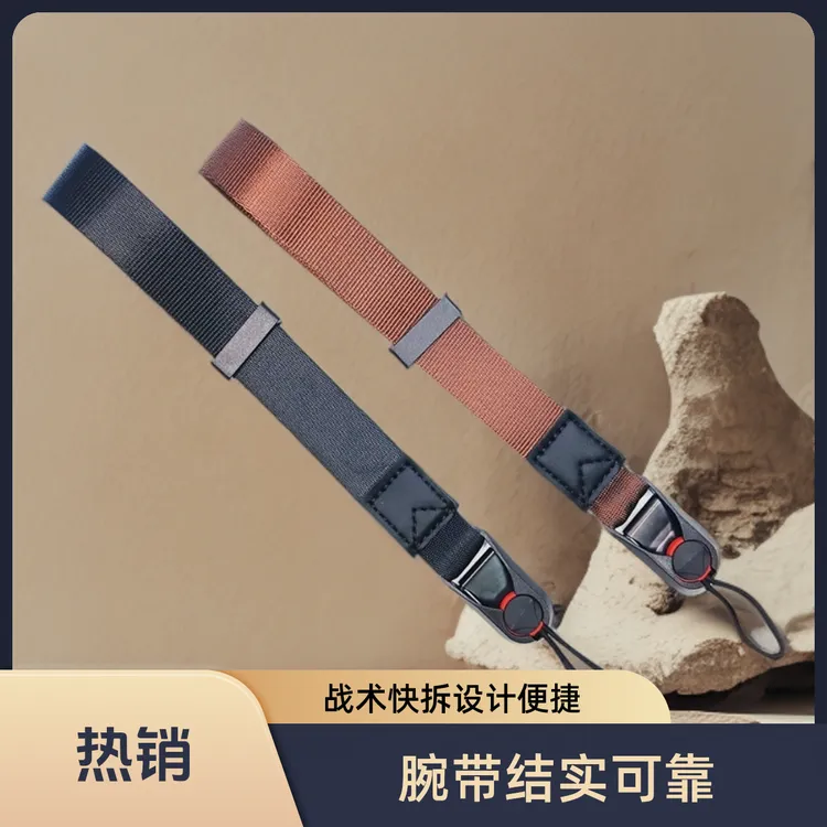 快拆防脱落相机腕带适用于微单运动相机a7m4 pocket3 a7c r6