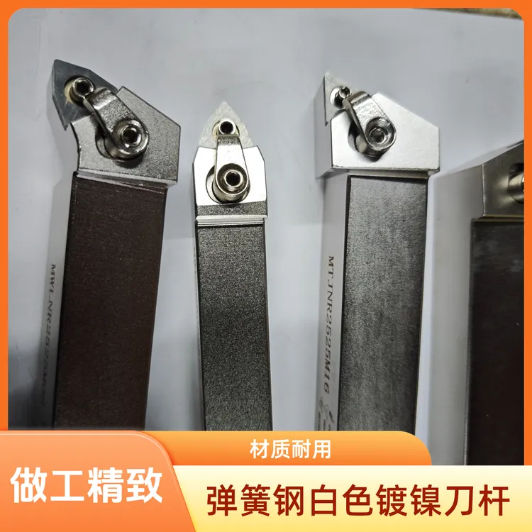 YFF弹簧镀镍防锈抗震加硬材质打造刀杆外圆刀杆三角数控刀杆