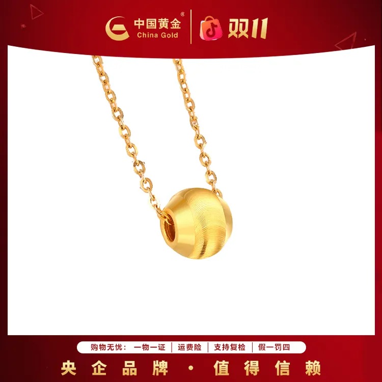 12期免息【中国黄金】金秋足金时尚猫眼转运珠5D硬金吊坠黄金珠