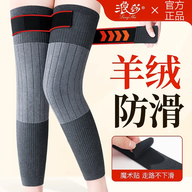 冬季绑带加绒加厚护膝保暖老寒腿老人专用舒服男女盖腿部护套防滑