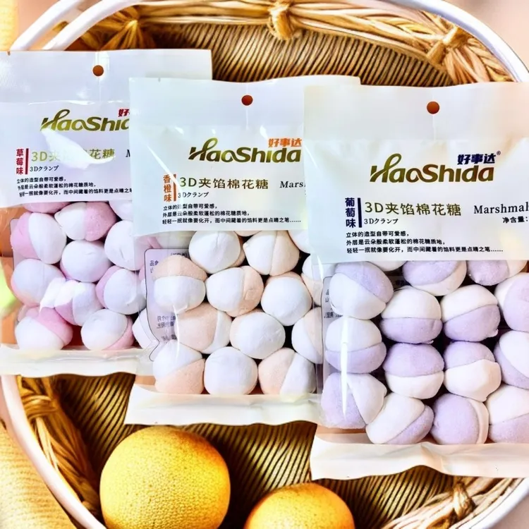 好事达3D夹馅棉花糖草莓葡萄香橙味棉花糖即食休闲零食网红120g