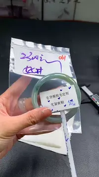 【闪购商品】定制翡翠未镶嵌毛货需精细抛光多样性手镯+2300元
