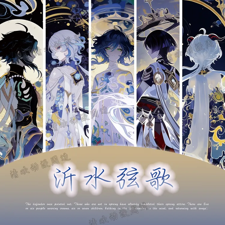 【沂水弦歌】作者授权温迪芙宁娜散兵神里谷子吧唧圣诞爆款礼品