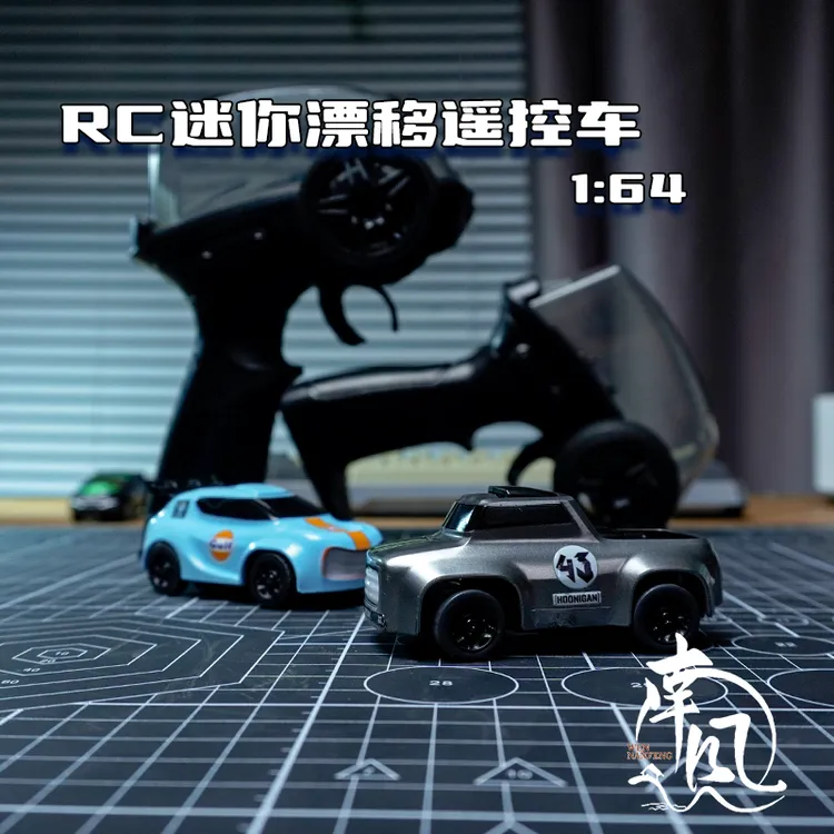 问北风 桌玩迷你漂移遥控车系列1：64桌面玩具解压玩具电动遥控车