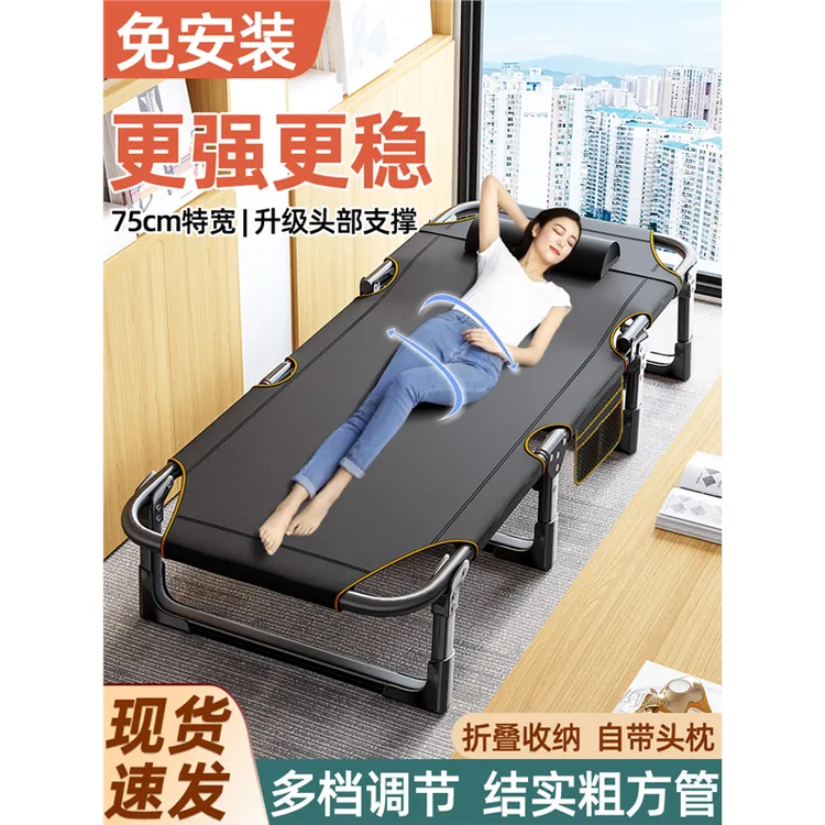 午憩宝折叠床单人办公室午休神器简易成人户外露营行军床便捷躺椅