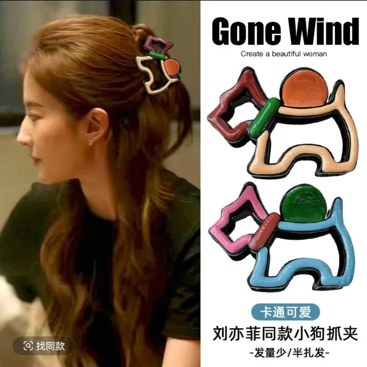 玫瑰的故事刘亦菲同款发夹后脑勺镂空卡通小狗盘发抓夹鲨鱼夹发饰