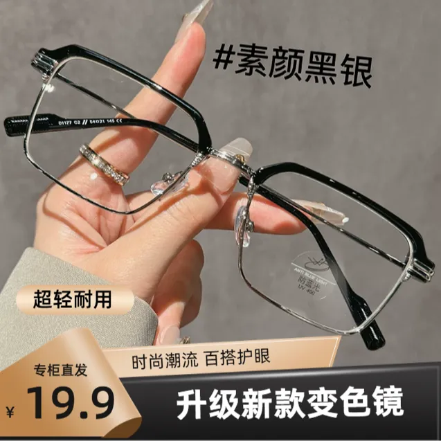 【工厂直发】复古斯文半框眼镜近视男款可配度数防蓝光高级感眼睛镜商品图
