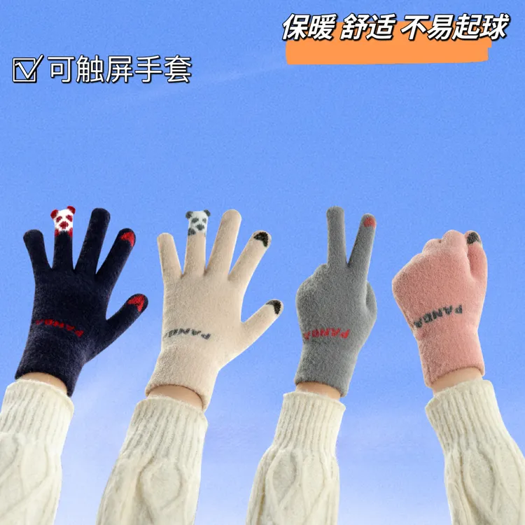 冬天骑车保暖防寒手套韩版冬季男女通用运动针织手套wd